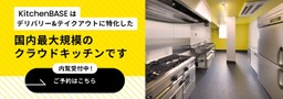 内覧予約受付中!